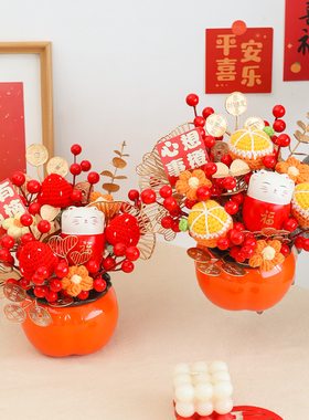 2025蛇年柿子装饰布置礼品创意针织年宵花束新年客厅摆件乔迁新居