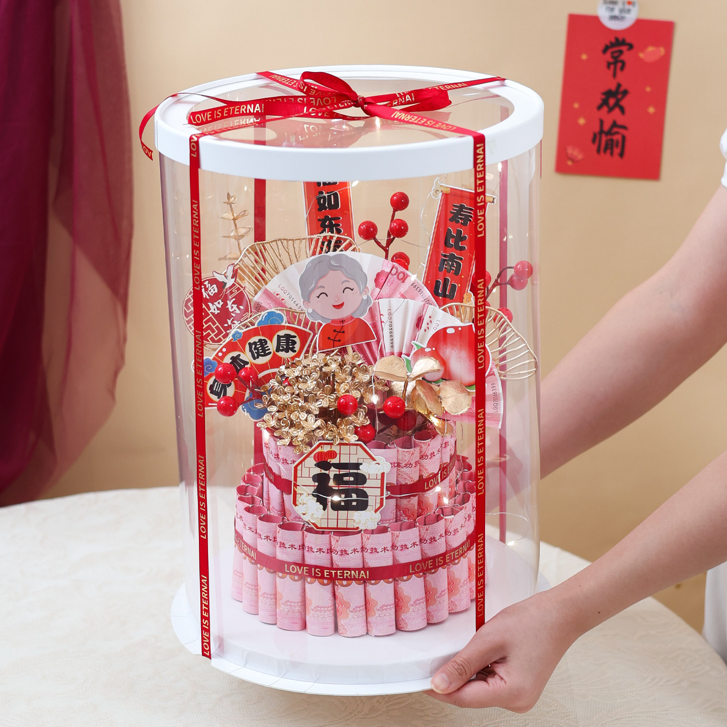 祝寿蛋糕有钱花礼盒diy福如东海贺寿生日礼物送长辈爷爷奶奶寿宴