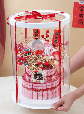祝寿蛋糕有钱花礼盒寿宴