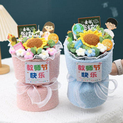 毕业季手工针织主向日葵毛线花创意感谢师恩送老师惊喜仪式感礼物