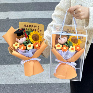 成品针织仿真毛线花毕业博士向日葵花束礼盒仪式 感送同学朋友闺蜜