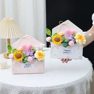 创意针织成品信封花束秋天 第一封情书生日惊喜礼物女友老婆闺蜜