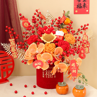 仿真年宵发财果冬青开业庆典礼物针织毛线编织向日葵玫瑰花束福桶