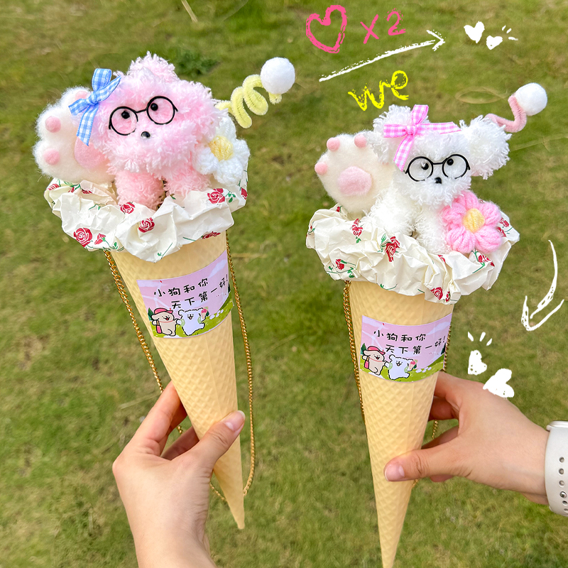 扭扭棒小狗冰淇淋桶花束