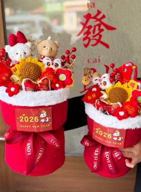 2026新年春节小熊玩偶年宵花束马上暴富跨年创意礼物送女朋友闺蜜