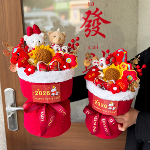 2026新年春节小熊玩偶年宵花束马上暴富跨年创意礼物送女朋友闺蜜