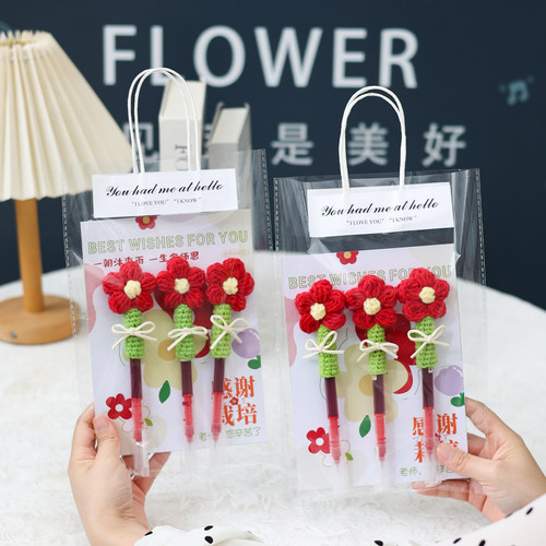 教师节2026新款礼物针织毛线手工小红花中性笔送班主任老师实用花