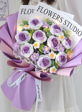 母亲节针织玫瑰花束永生花生日礼物实用送女友闺蜜成品毛线花妈妈