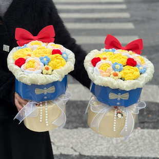 花束情人节送女朋友老婆 生日礼物创意小香风白雪公主针织玫瑰同款