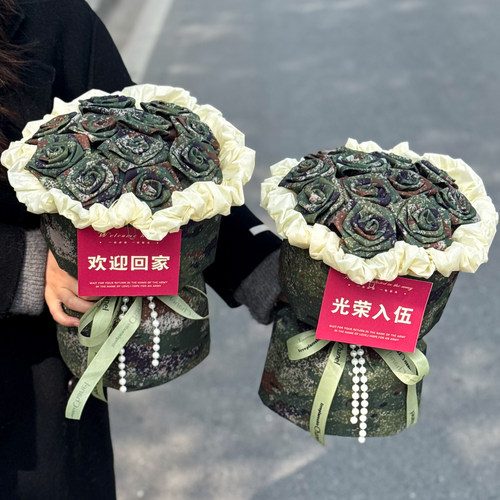 创意手工迷彩玫瑰花束送男友儿子兵哥哥入伍退伍季回家接站仪式感