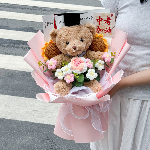 创意成人礼女生生日玩偶毕业季送中考学生孩子礼物熊公仔针织花束