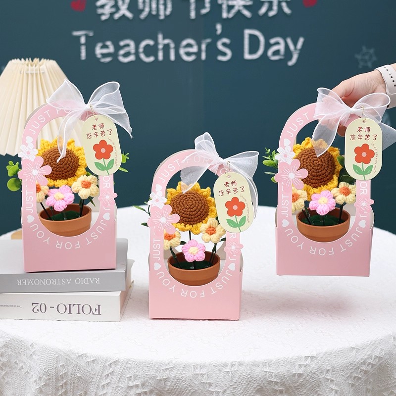 创意毕业季礼物成品手工编织毛线向日葵花束礼袋送幼儿园小学老师