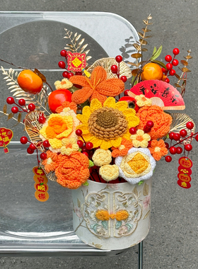 创意手工编织仿真毛线向日葵玫瑰毛线花束年宵抱抱桶乔迁摆件装饰