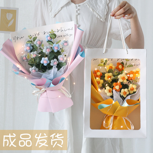 小清新生日礼物手工针织毛线花泡芙花创意花束女友实用闺蜜惊喜花