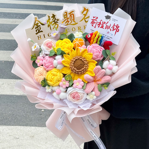 创意成人礼送男生女生毕业季礼物锦鲤金榜题名成品手工编织毛线花