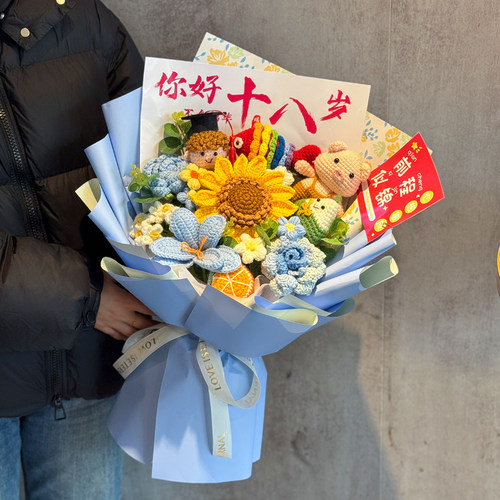 手工编织向日葵花束毕业礼物
