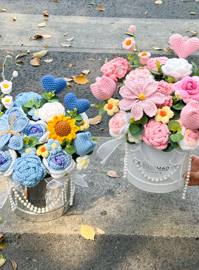 情人节创意针织毛线混搭玫瑰郁金香仿真花抱抱桶女朋友日礼物