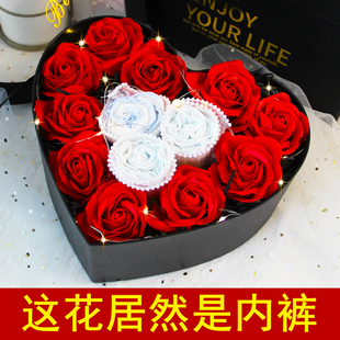 生日礼物实用高级感38三八女神节送女朋友老婆媳妇内裤花束仪式感