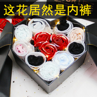 生日礼物38女神三八妇女节送老婆爱人媳妇创意实用仪式感内裤礼盒