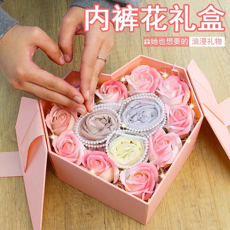 生日礼物女生创意惊喜实用520送女朋友老婆闺蜜女士内裤花礼盒装