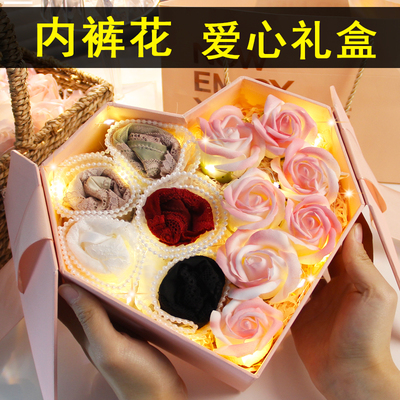女士性感内裤花礼盒实用高级感