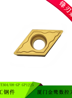 国产厦门数控刀片DCMT11T304-GP DCMT11T308-GP GP1225  加工钢件