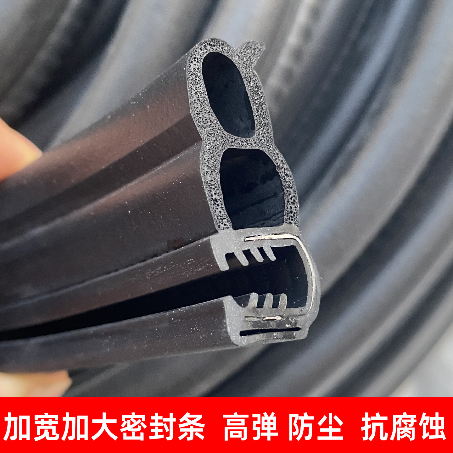 拖拉机收割机工程车面包车货车车门车挡风玻璃密封胶条驾驶室牙子
