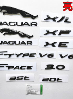 适用捷豹黑色车标XEL XJL  XFL FPACE FTYPE前标后标豹子英文字母