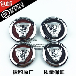 专用捷豹车标XEXEL XF XFL XJL FPACE车头标中网标前车标中网车标