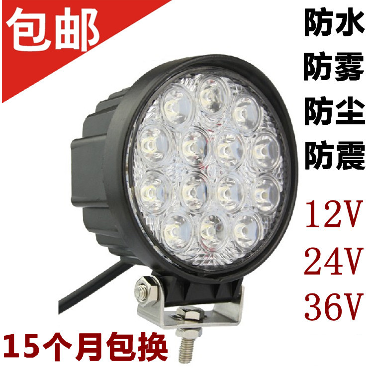 12v/24v越野车射灯车顶灯超亮货车改装前杠汽车LED大灯强光探照灯