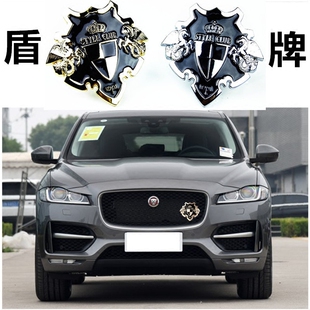 捷豹车标金属标XE XF XFL XJL F-PACE贵族皇家盾牌徽章中网标侧标