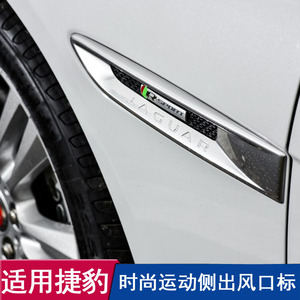 捷豹车标R-SPORT叶子板金属XFL XE F-PACE XJL高性能改装车标贴