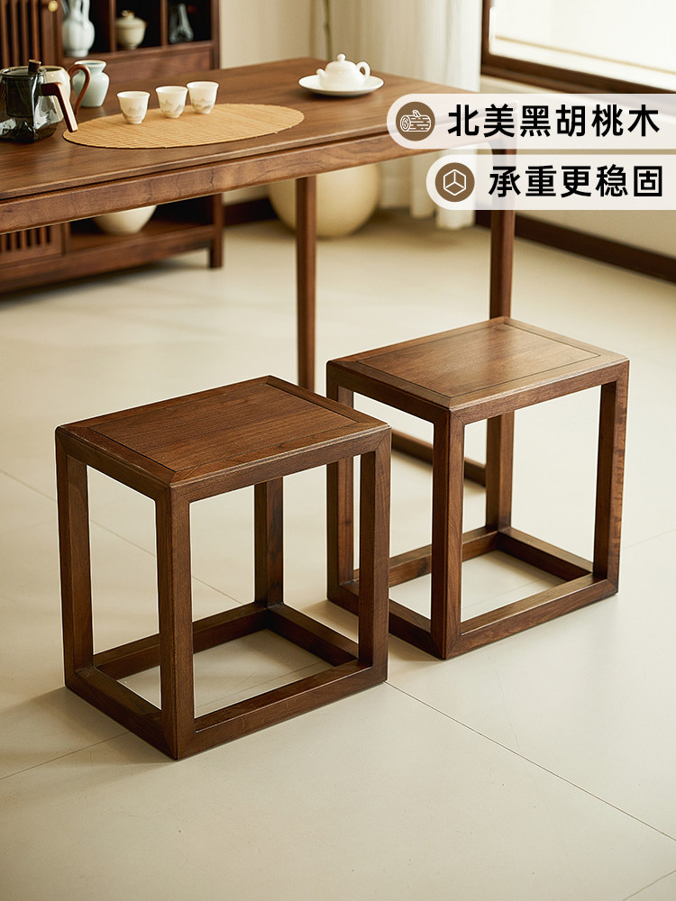 北美黑胡桃木方凳喝茶凳北欧全实木小凳子家用茶室矮凳