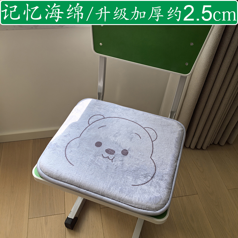 中小学生教室加厚海绵保暖坐垫