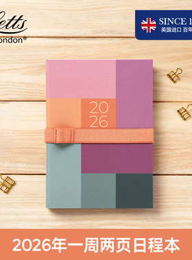 【2026年周计划日程本】英国进口letts Gradient幻彩系列手帐本一周两页排版A6 A5日记记事本笔记本硬面效率