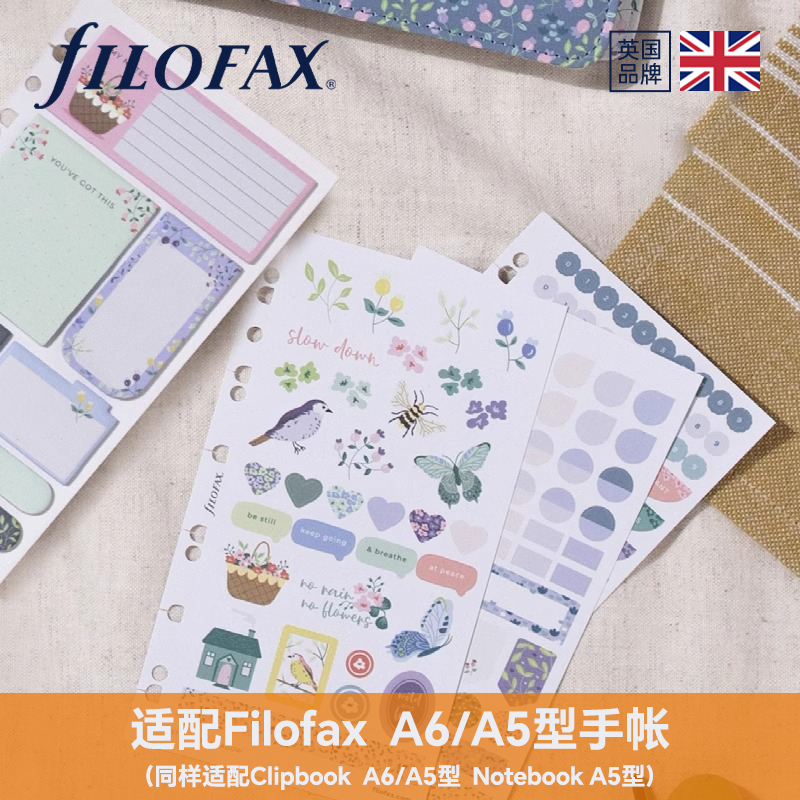 英国进口FILOFAX手帐贴纸素材