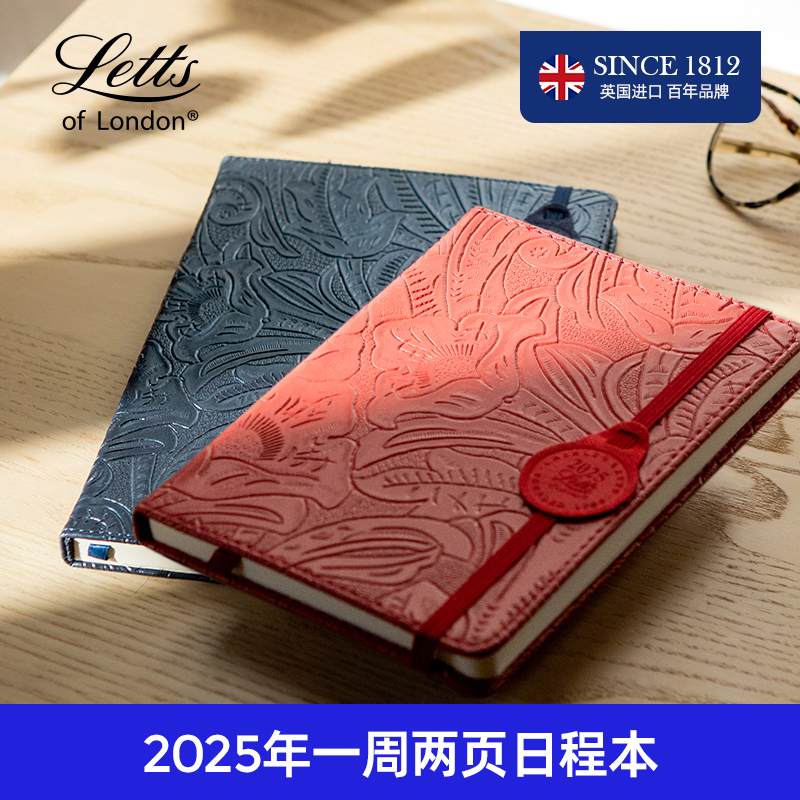 【五折】英国进口letts 2025年一周两页日程本Baroque巴洛克创意图案笔记本子日记本手帐本记事本规划本