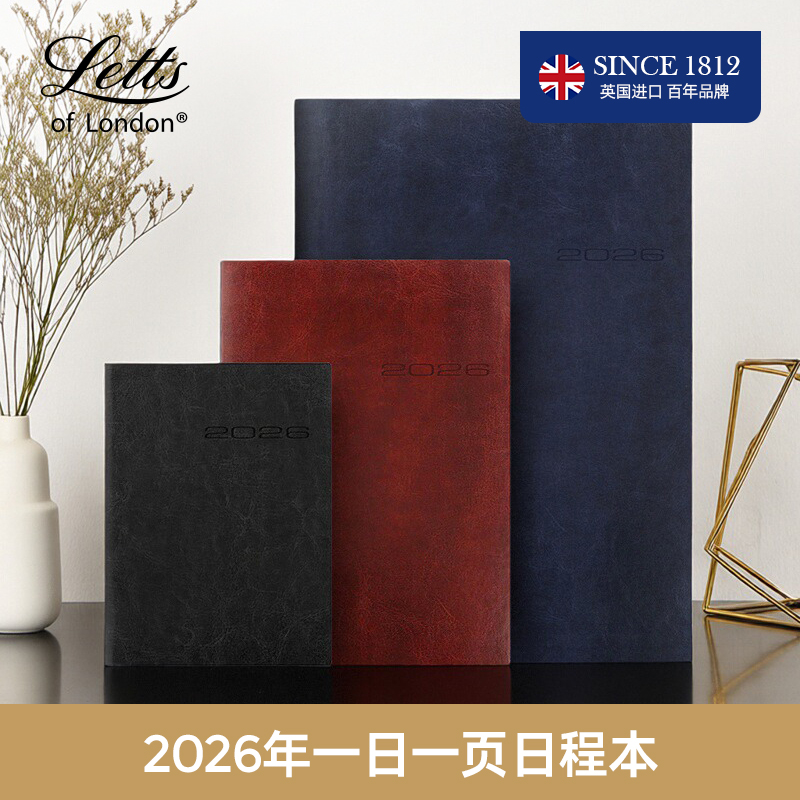 英国进口乐卡萨A5A4手帐本