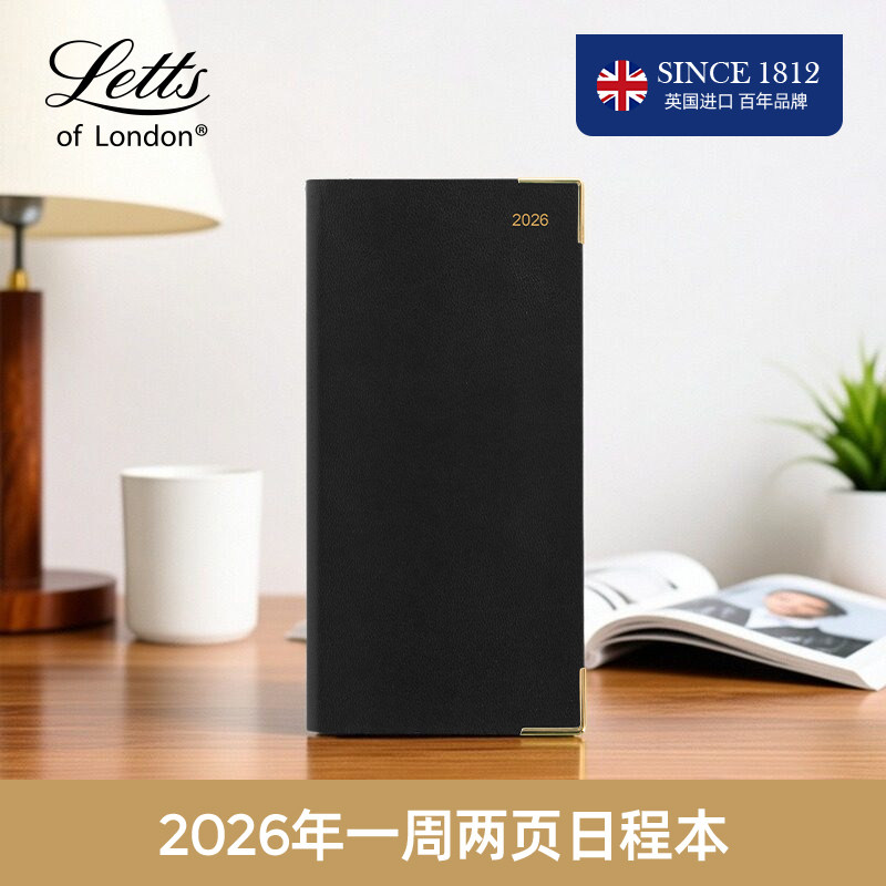 【2026年周计划日程本】英国进口letts一周两页一周一页classic经典系列weeks手帐本A6 A5笔记本PU皮面记事本,文具电教/文化用品/商务用品,手帐/日程本/计划本,淘宝优惠券,粉丝福利购,淘宝优惠卷