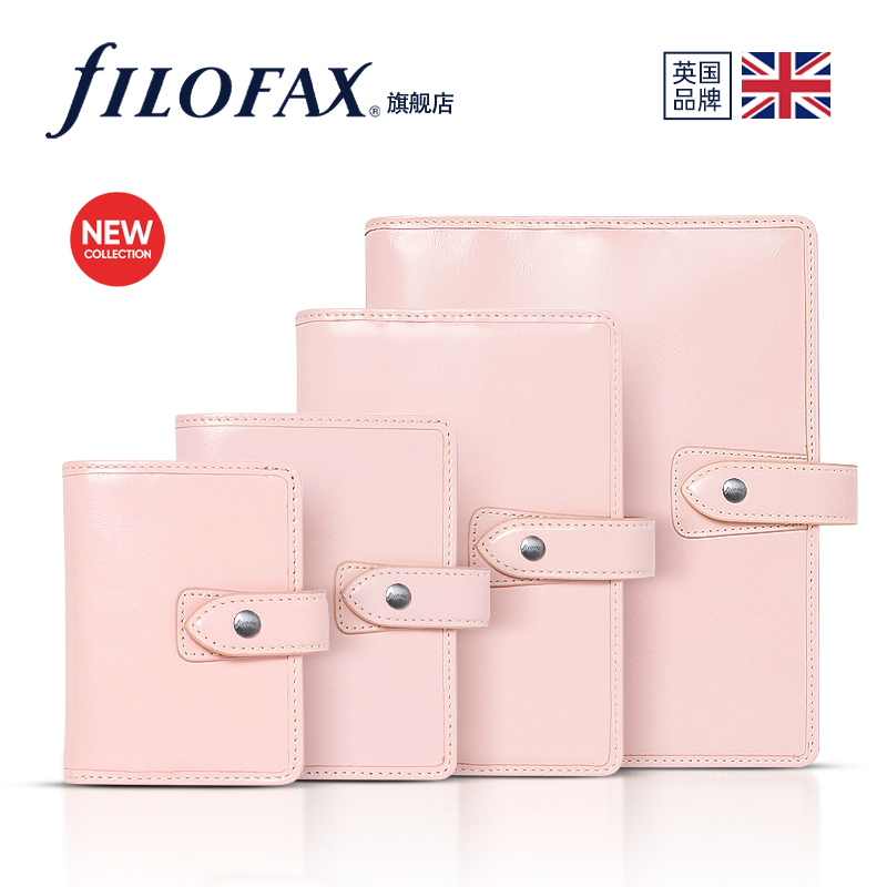 英国进口Filofax malden A8 A7 A6 A5樱花粉2024年日期内页真皮活页手帐本活页日记本记事本可爱少女-封面