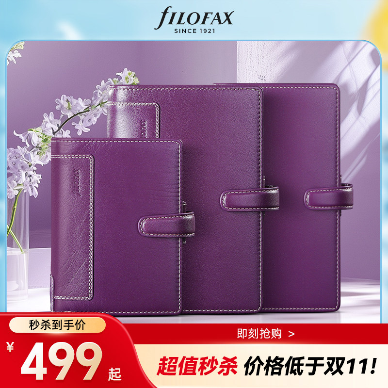 【超值优惠】英国进口Filofax holborn真皮A7 A6 A5活页手帐笔记本手账本活页本记事本日程本礼品礼物手办礼