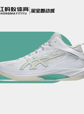Asics/亚瑟士篮球鞋男鞋GEL-HOOP V17低帮缓震运动鞋1063A096-101