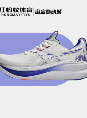 Asics亚瑟士跑步鞋男女鞋