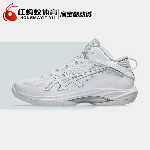 Asics/亚瑟士篮球鞋男鞋GEL-HOOP V17低帮缓震运动鞋1063A096-100
