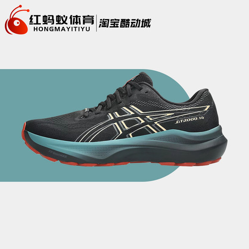 Asics亚瑟士跑步鞋男GT-2000 14 GTX 低帮休闲跑步鞋1011C058-002
