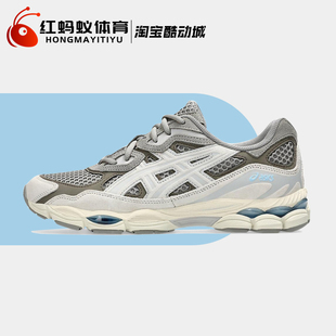 NYC减震耐磨复古运动鞋 Asics亚瑟士跑步鞋 男女款 GEL 020 1203A372