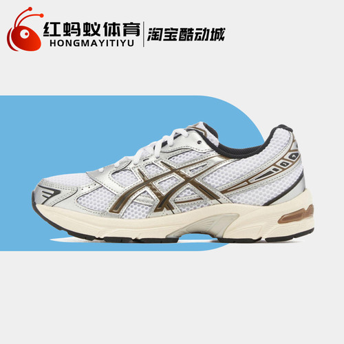 Asics亚瑟士男女跑步鞋复古休闲