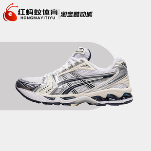 KAYANO GEL 男女鞋 109 复古运动鞋 1202A056 Asics亚瑟士跑步鞋