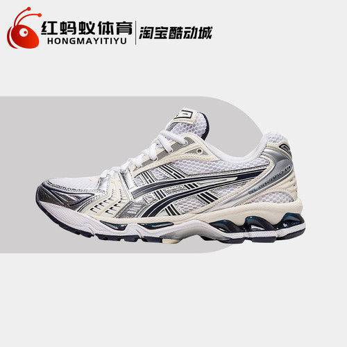 Asics亚瑟士跑步鞋男女鞋 GEL-KAYANO 14 复古运动鞋1202A056-109