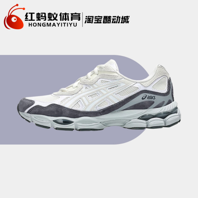 Asics亚瑟士跑步鞋男女款GEL-NYC减震耐磨复古运动鞋1203A383-113